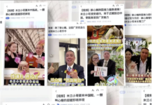 一颗酥心糖成就一次跨国奇异之旅!羊城晚报独家报道的米兰小哥即将启航广货行