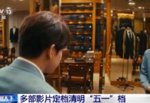 视频丨“淡季不淡”!多部电影定档清明“五一”档