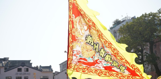 【大美广东·中印尼双语】(Bilingual Cina dan Indonesia)2026年潮州青龙庙会非遗巡游热闹上演