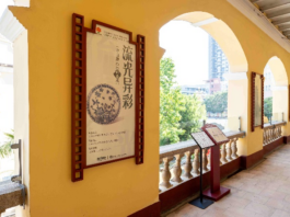 【大美广东·中印尼双语】(Bilingual Cina dan Indonesia)中山舰出水瓷器展在穗开幕