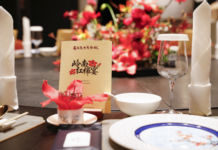 【大美广东·中印尼双语】(Bilingual Cina dan Indonesia)2026岭南红棉宴全城启幕