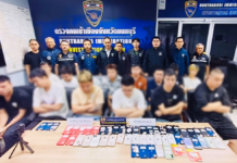 泰国警方逮捕14名中国籍男子 疑与电诈团伙转移有关