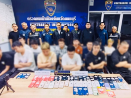 泰国警方逮捕14名中国籍男子 疑与电诈团伙转移有关