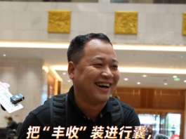 把“丰收”装行囊,把乡亲“挂”心上!在粤全国人大代表带“广货”抵京