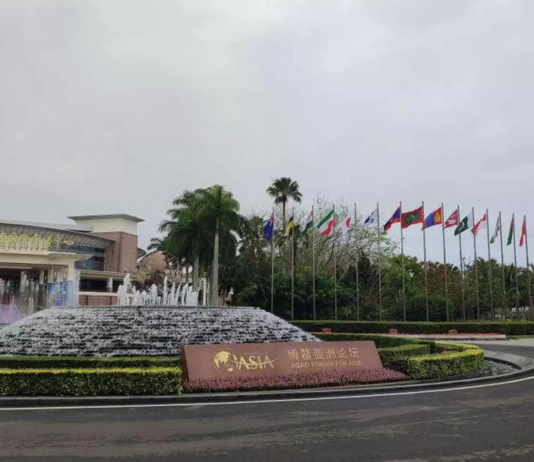 博鳌亚洲论坛:预计2026年亚洲经济增速达4.5%,持续领跑全球