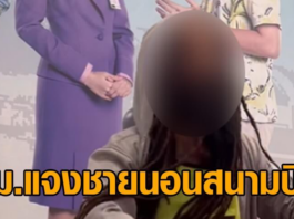 美籍男子滞留泰国素万那普机场 声称因中东战事买不起机票