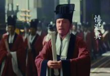 风骨忠直,一个家族绵延千载的传奇