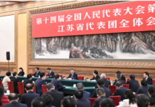 时政新闻眼丨经济大省如何抓好“十五五”经济社会发展?习近平提出明确要求