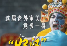 这个春节,全网“含广量”超标!