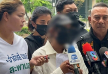 车祸昏迷醒来全裸 女子称遭“假好人”带回住所性侵