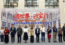 “闯世界・兴家门——华侨建筑中的时代风华与家国担当”展览开幕
