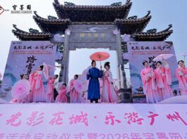 影视赋能焕新文旅体验 广州解锁“影视+文旅”消费新场景