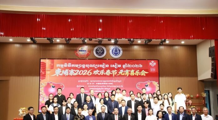 2026“欢乐春节”元宵喜乐会在金边举行