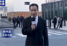 视频丨中美经贸磋商在法国巴黎开始举行