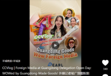 外媒记者被广货圈粉到“WOW”!