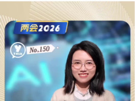 “十五五”开局中国怎么干?全国两会给出答案