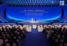 “小球转动大球” 中美“乒乓外交”55周年纪念系列活动在北京举行