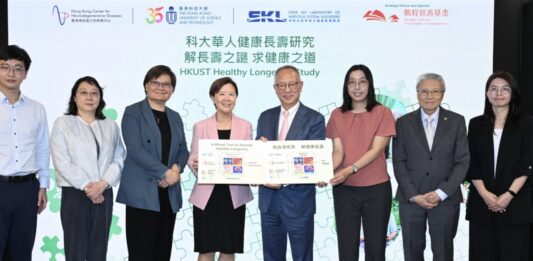 鍾志平助「科大華人健康長壽研究」創建生物樣本數據庫為臨床醫學提供重要基礎