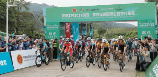 【大美广东·中印尼双语】(Bilingual Cina dan Indonesia)国际顶尖赛事在河源举行,53名自行车赛手环湖竞速