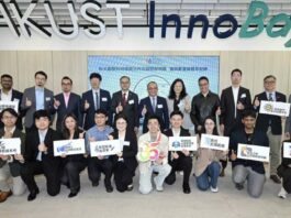 港科大揚威日內瓦國際發明展 獲獎數量破歷年紀錄 登頂全港高校之冠