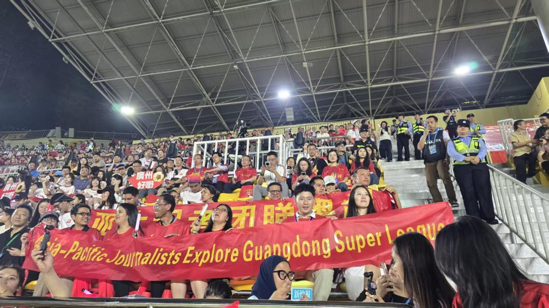 APEC外媒团：广州队超强外援来撑粤超！照片2.jpg