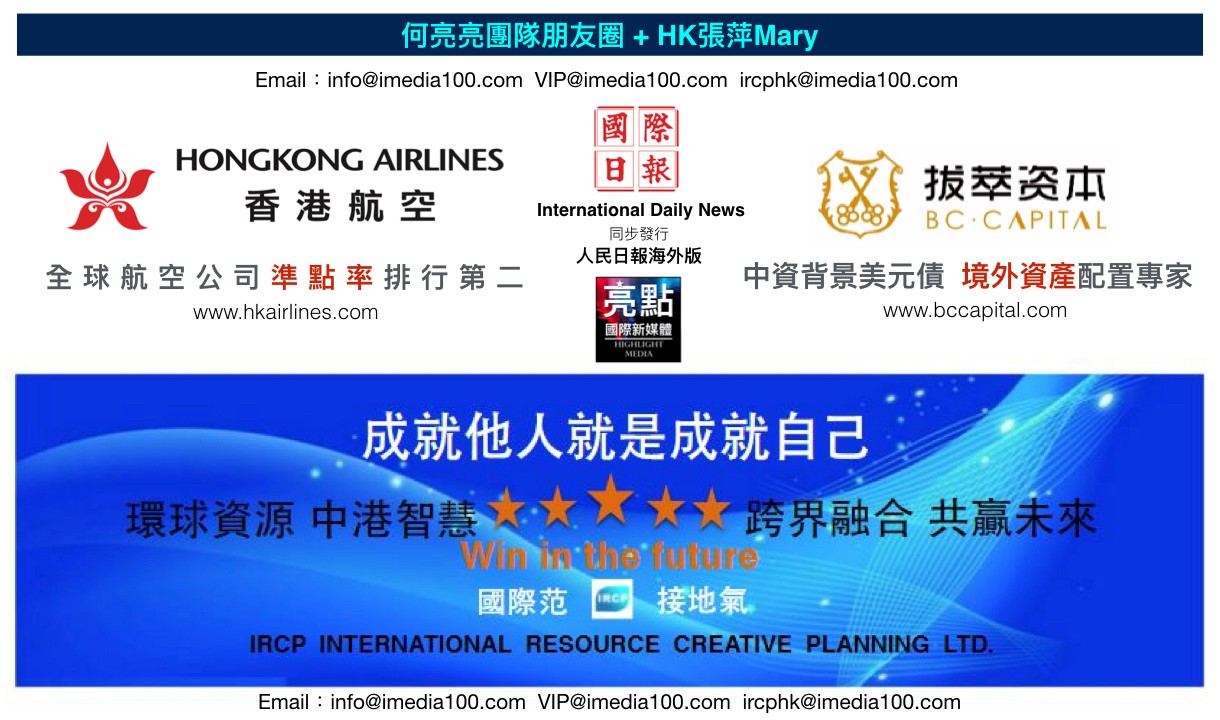 2018 0218香港航空 摘錄.001.jpeg