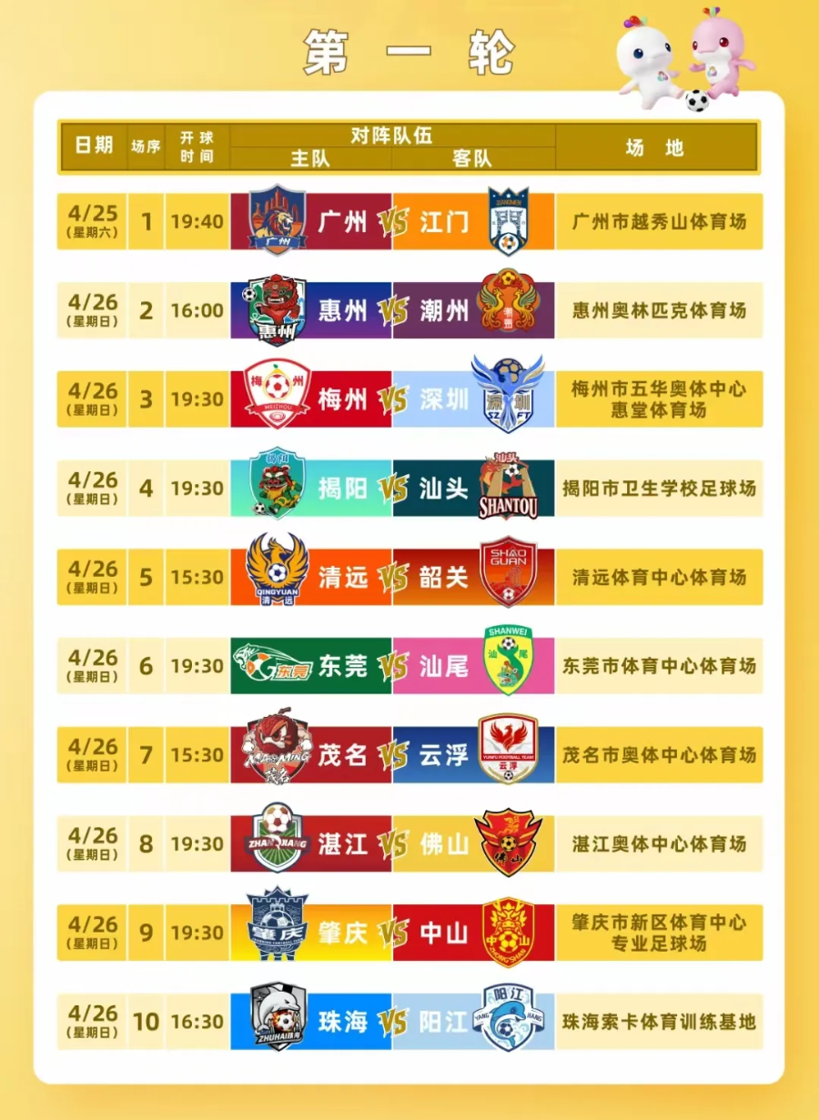 微信图片_20260424172253_296_9.png