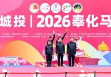 “全球最浪漫”桃花马见证奉化十年蝶变 2026奉化马拉松浪漫开跑!