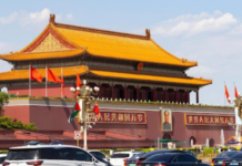 报告:中国全球支持率超越美国达到36%