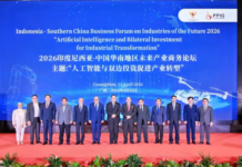 2026 中印尼未来产业商务论坛广州举办 聚焦 AI 与投资共促产业转型