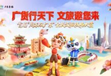 广东不远,美好很近!首届“周末叹广东”文旅攻略大赏启动