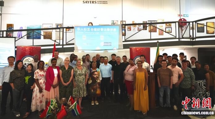 南非西开普省花园大道华人社区举行合规经营普法讲座