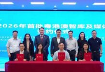 链接全球资源,讲好广州南沙故事:三家智库媒体入驻大湾区(南沙)国际传播中心