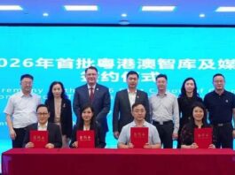 链接全球资源,讲好广州南沙故事:三家智库媒体入驻大湾区(南沙)国际传播中心