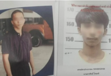 泰国士兵泼水节期间厕所强奸15岁少女