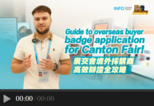 Fast & easy: Guide to overseas buyer badge application for Canton Fair!