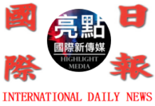 數字峰會前沿科技成果