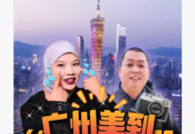 【大美广东·中印尼双语】(Bilingual Cina dan Indonesia)APEC看湾区·印尼网红湾区探新:“广州美到让我想哭!”