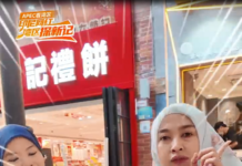 APEC看湾区 印尼网红湾区行:被中国奶茶征服!