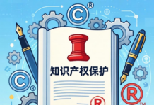 Guangdong tops national IP rankings for 13 consecutive years