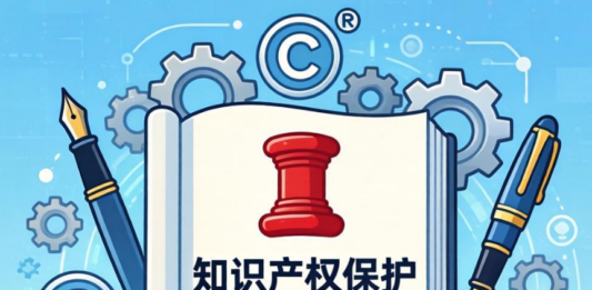 Guangdong tops national IP rankings for 13 consecutive years