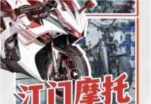今年最燃的冠军,都是“广东造”