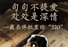 亲爱的你