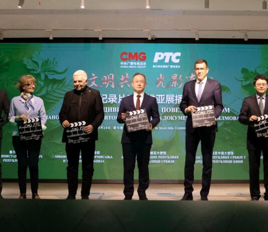 文明共鉴 光影连心!中国纪录片塞尔维亚展播在贝尔格莱德启动