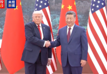 独家视频丨习近平同美国总统特朗普握手合影