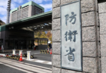 日本最新《防卫白皮书》草案曝光:警惕中国军方在太平洋活动