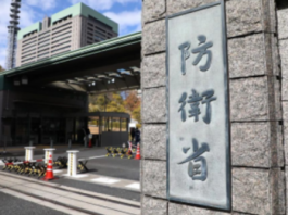 日本最新《防卫白皮书》草案曝光:警惕中国军方在太平洋活动