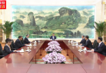 独家视频丨习近平:中国愿同联合国教科文组织深化战略合作 更好造福世界各国人民