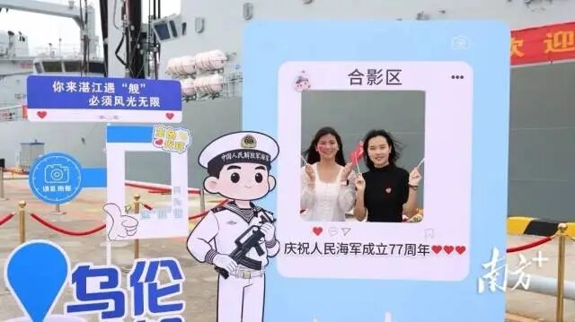 湛江：把军舰搬上舞台