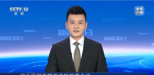 视频丨习近平:中美经贸关系的本质是互利共赢